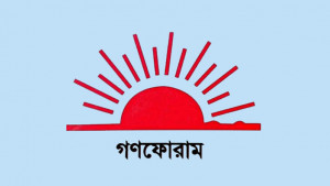 শিক্ষার্থীদের ওপর গুলি অমানবিক