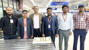 শাহজালাল বিমানবন্দরে সাড়ে ৪ কোটি টাকার সোনার বার উদ্ধার