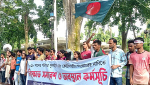 রাবিতে কোটাবিরোধী শিক্ষার্থীদের অবস্থান, ছাত্রলীগের শোডাউন