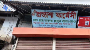 ডাক্তার সেজে কোমরের ব্যথায় দিলেন ক্যান্সারের ওষুধ, মৃত্যুশয্যায় কৃষক