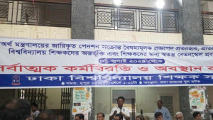 ‘নীতিনির্ধারকদের প্রভাবিত করছেন আমলারা’
