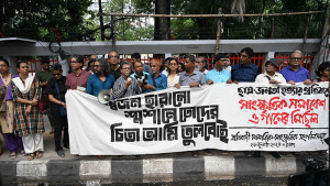 কবিতা-গানে শান্তিপূর্ণ প্রতিবাদ