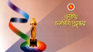 জাতীয় চলচ্চিত্র পুরস্কারের জন্য আবেদনপত্র আহ্বান