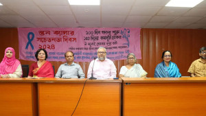 স্তন ক্যান্সারের অস্ত্রোপচার পাঁচ হাজার টাকায়