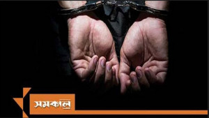 মাদক ব্যবসায়ী গ্রেপ্তার