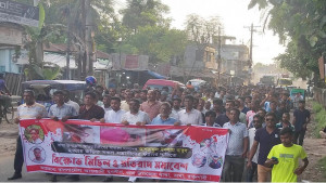 বাঘায় বাবুল হত্যায় জড়িতদের ফাঁসির দাবিতে যুবলীগের মিছিল