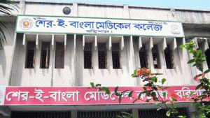 শেবাচিম হাসপাতালে দুই চিকিৎসকের হাতাহাতি 