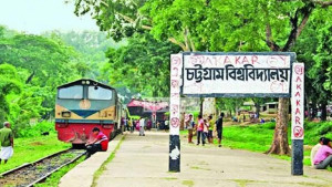 চবিতে অনির্দিষ্টকালের জন্য বন্ধ শাটল ট্রেন