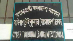 তারেক রহমানের বিরুদ্ধে মামলার পুনঃতদন্তের আবেদন