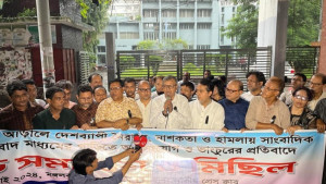 বিশেষ ট্রাইব্যুনাল করে সাংবাদিক হত্যার বিচার দাবি ডিইউজের