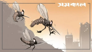এডিসের লার্ভা মিলায় ১০ স্থাপনাকে সোয়া লাখ টাকা জরিমানা