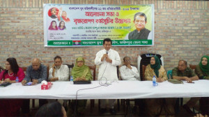 ফরিদপুরে যুব মহিলা লীগের ২২তম প্রতিষ্ঠাবার্ষিকীর সভায় এ. কে. আজাদ 