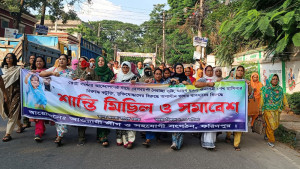 এ. কে. আজাদের নির্দেশনায় ফরিদপুরে শান্তি মিছিল ও সমাবেশ