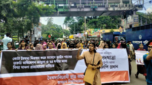 বঙ্গভবন অভিমুখে শিক্ষার্থীদের গণপদযাত্রা