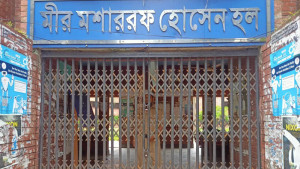 জাহাঙ্গীরনগর ক্যাম্পাস ছাড়ছেন শিক্ষার্থীরা 