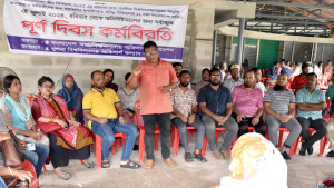 খুবিতে শিক্ষক-কর্মকর্তাদের সর্বাত্মক কর্মবিরতি অব্যাহত