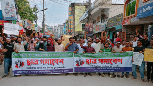 কোটা বাতিলের দাবিতে কিশোরগঞ্জে সড়ক অবরোধ