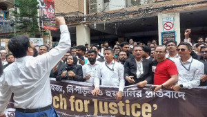 ‘মার্চ ফর জাস্টিস’ সমর্থনে নিম্ন আদালতে আইনজীবীদের বিক্ষোভ
