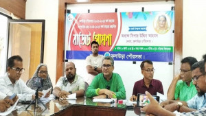 কুলাউড়া পৌরসভার ৬৯ কোটি টাকার বাজেট ঘোষণা
