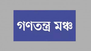 কর্মসূচিতে অংশ নিয়ে শিক্ষার্থীদের পাশে দাঁড়ান
