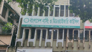 নার্সিং কাউন্সিলে দুদক