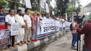 খুনিদের শাস্তি চেয়ে ঢাকায় মানববন্ধন জনপ্রতিনিধিদের