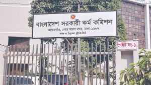 ফাঁস হওয়া প্রশ্নে বিসিএস ক্যাডারদের তালিকা প্রকাশে আইনি নোটিশ