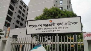 কোচিং বাণিজ্যে জড়িত থাকার অভিযোগ, পিএসসির চার কর্মকর্তাকে নোটিশ