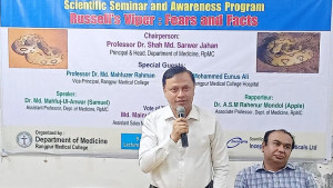রাসেলস ভাইপার নিয়ে আতঙ্কিত না হয়ে জনসচেতনতা বৃদ্ধির আহ্বান
