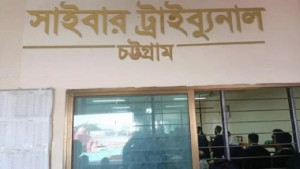 সাবেক এমপিকন্যাসহ তিনজনের বিরুদ্ধে সাইবার আদালতে মামলা