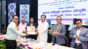 শিক্ষার আধুনিকায়নে ‘শিখন’ পদ্ধতিতে পরিবর্তন আনতে হবে: শিক্ষামন্ত্রী