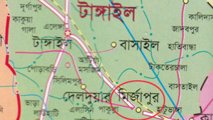বিয়ের দাবিতে আ.লীগ নেতার বাড়িতে কলেজছাত্রী