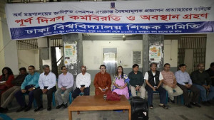 আজ থেকে আবারও বিশ্ববিদ্যালয় শিক্ষকদের কর্মবিরতি