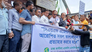দ্রুত পণ্য খালাস আইন বাতিলের দাবিতে শাহজালালে বিক্ষোভ