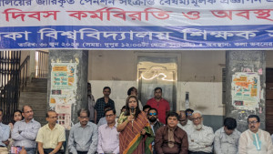 ‘সাতদিন থেকে কর্মবিরতিতে, একটি ফোনকলও পাইনি’