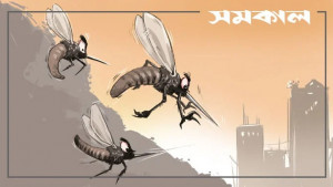 এডিসের লার্ভা পাওয়ায় ৯ স্থাপনাকে পৌনে দুই লাখ টাকা জরিমানা