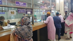 ব্যাংকের সব শাখা আজ থেকে খোলা
