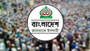 নির্বাহী আদেশে আজই নিষিদ্ধ হচ্ছে জামায়াত