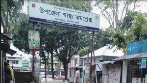 চিকিৎসক সংকটে স্বাস্থ্য কমপ্লেক্স, রোগীর দুর্ভোগ