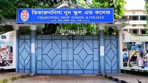 ভিকারুননিসার ১৬৯ শিক্ষার্থীর ভর্তি বাতিলের আদেশ বহাল