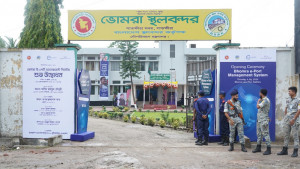 ভোমরা স্থলবন্দরে ই–পোর্ট ম্যানেজমেন্ট সিস্টেম চালু