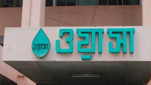 জরিমানার পৌনে ১৪ লাখ টাকা দিল ঢাকা ওয়াসা