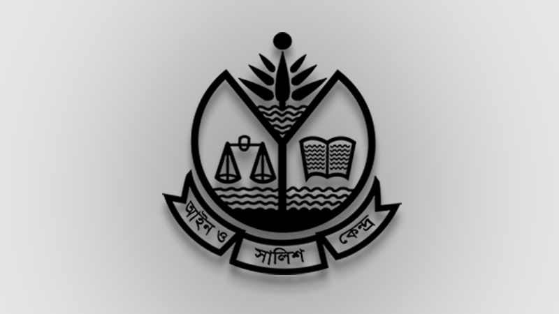 ছয় মাসে আইনশৃঙ্খলা বাহিনীর হেফাজতে মৃত্যু ৮, বিএসএফের গুলিতে নিহত ১৩ ছয় মাসে আইনশৃঙ্খলা বাহিনীর হেফাজতে মৃত্যু ৮, বিএসএফের গুলিতে নিহত ১৩