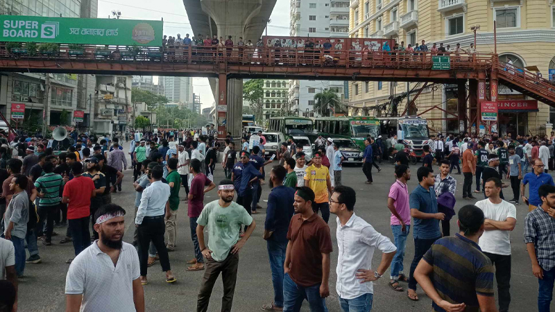 কারওয়ান বাজারে শিক্ষার্থীদের ‘বাংলা ব্লকেড’, সড়ক অচল কারওয়ান বাজারে শিক্ষার্থীদের ‘বাংলা ব্লকেড’, সড়ক অচল
