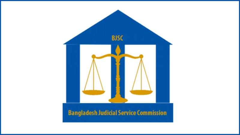 জুডিসিয়াল সার্ভিস কমিশনের পরীক্ষা স্থগিত জুডিসিয়াল সার্ভিস কমিশনের পরীক্ষা স্থগিত