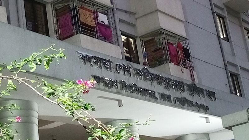 জবির হল বন্ধের সিদ্ধান্ত প্রত্যাহার জবির হল বন্ধের সিদ্ধান্ত প্রত্যাহার