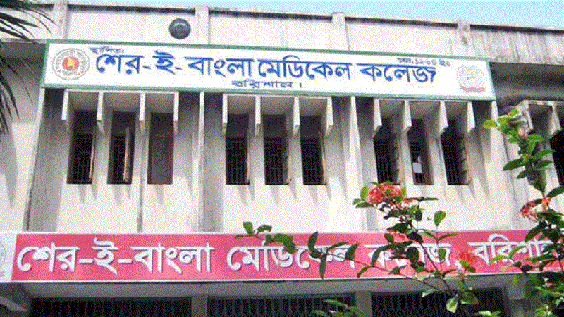 শেবাচিম হাসপাতালে দুই চিকিৎসকের হাতাহাতি শেবাচিম হাসপাতালে দুই চিকিৎসকের হাতাহাতি