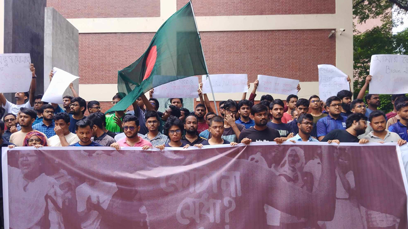 কোটা সংস্কারের পক্ষে বুয়েট শিক্ষার্থীদের মৌন সমাবেশ কোটা সংস্কারের পক্ষে বুয়েট শিক্ষার্থীদের মৌন সমাবেশ