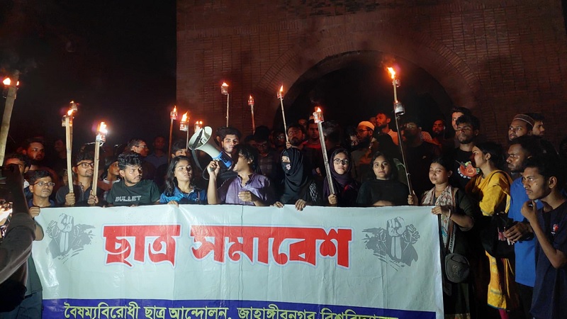 কোটা সংস্কারের দাবিতে জাবিতে মশাল মিছিল কোটা সংস্কারের দাবিতে জাবিতে মশাল মিছিল