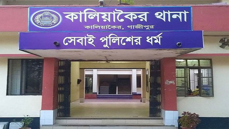 ফিরে এলেন চিরকুট লিখে ‘নিখোঁজ’ সেই কলেজছাত্রী ফিরে এলেন চিরকুট লিখে ‘নিখোঁজ’ সেই কলেজছাত্রী
